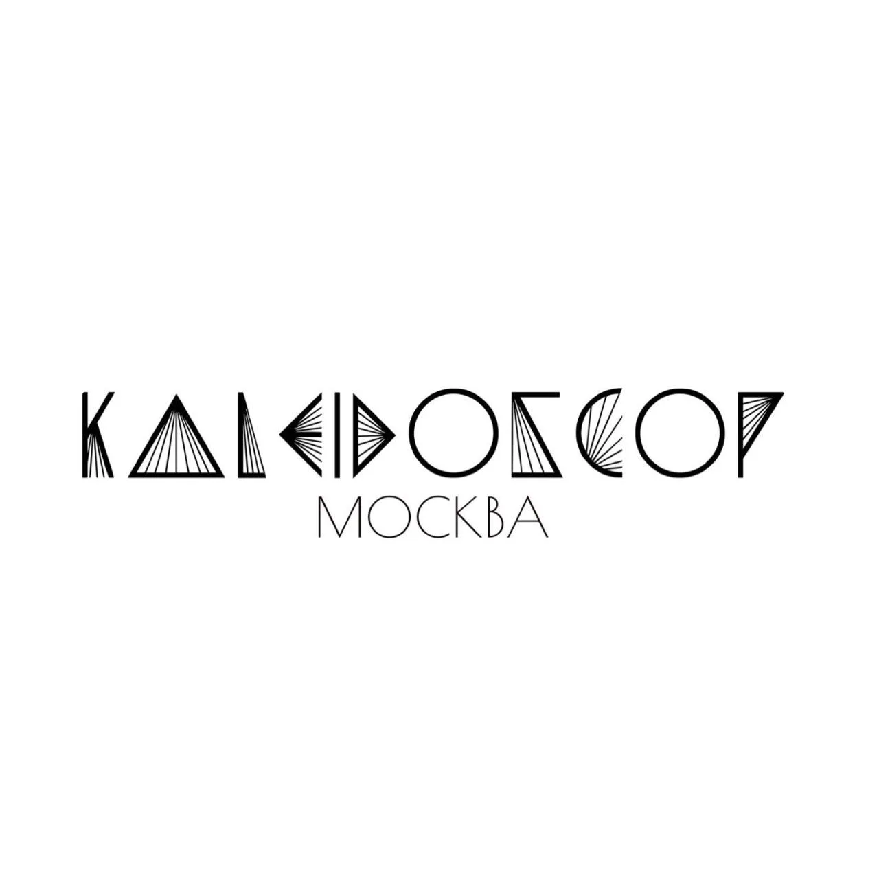 KALEIDOSCOP
